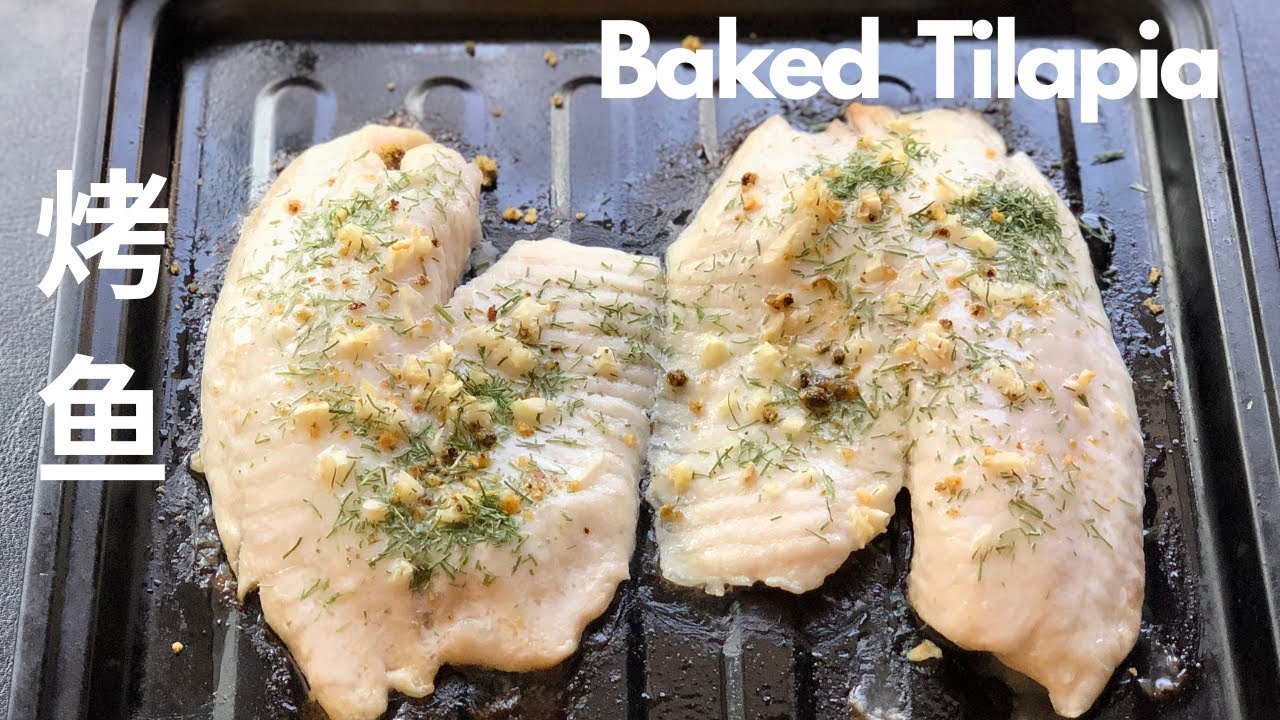 烤鱼（罗非鱼）Baked Tilapia/《人世间》A Lifelong Journey /宋佳