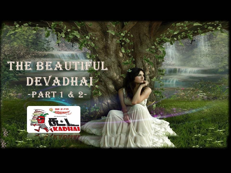MIRCHI SUTTA KADHAI  - THE BEAUTIFUL DEVADHAI (FULL STORY)