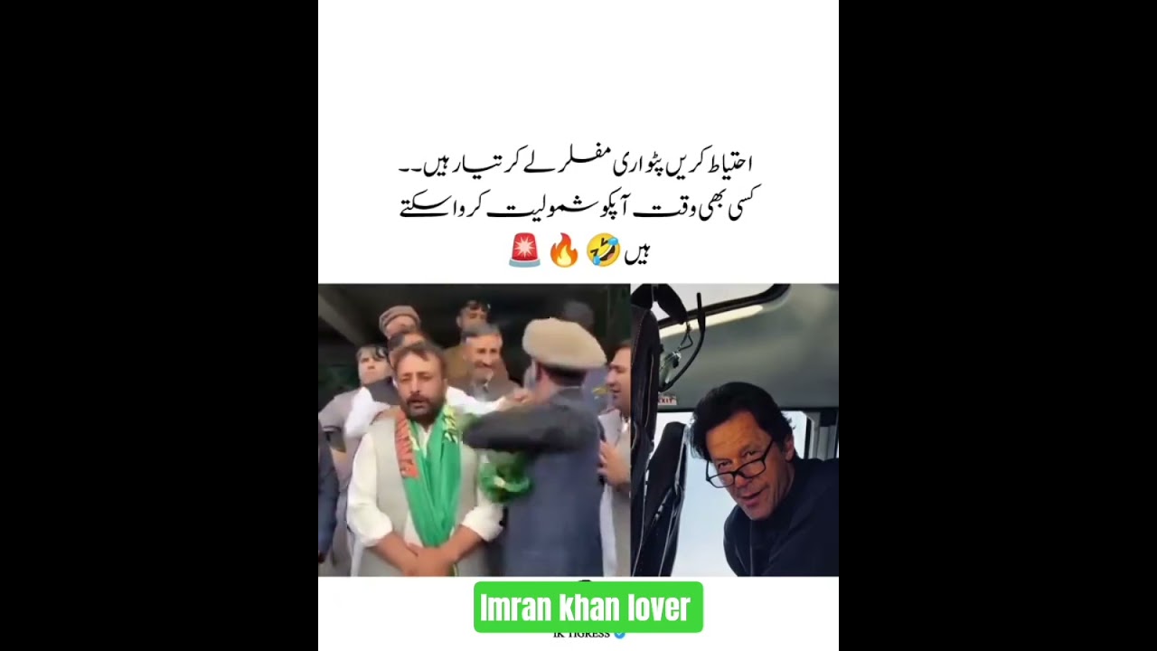 #imrankhan #shorts