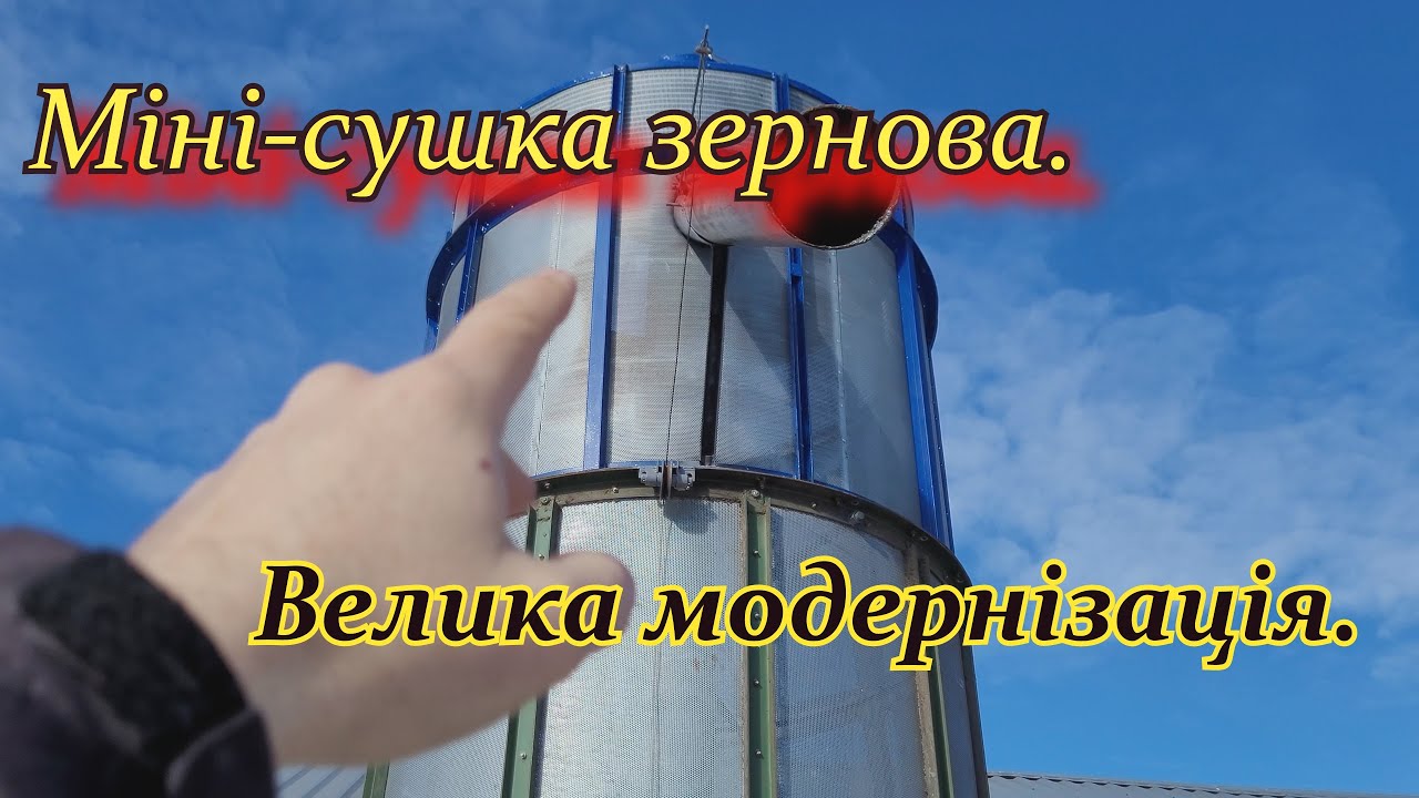❌️СУШКА зернова 🔥💧Що з нею не ТАК⁉️