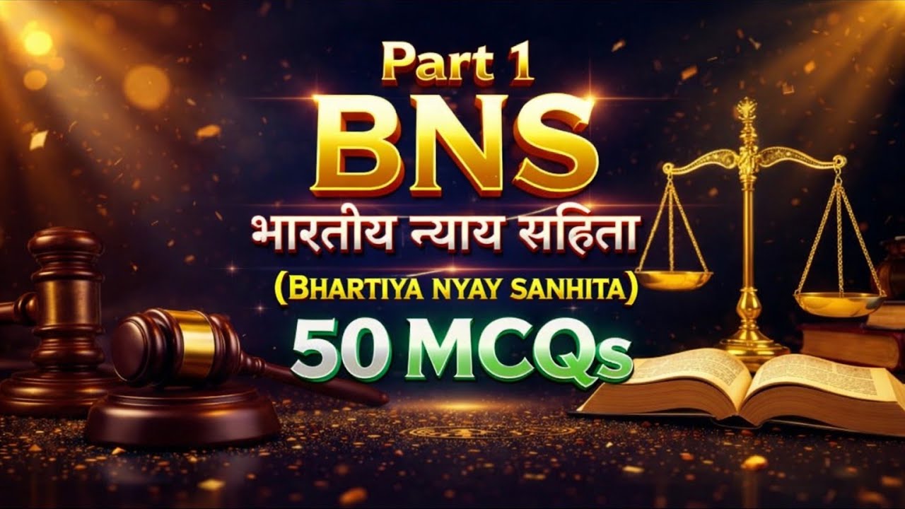 BNS : 300 MCQ Series | भारतीय न्याय संहिता 2023 | Part - 1 | 50 MCQ | UP SI | मूलविधि (Mulvidhi)