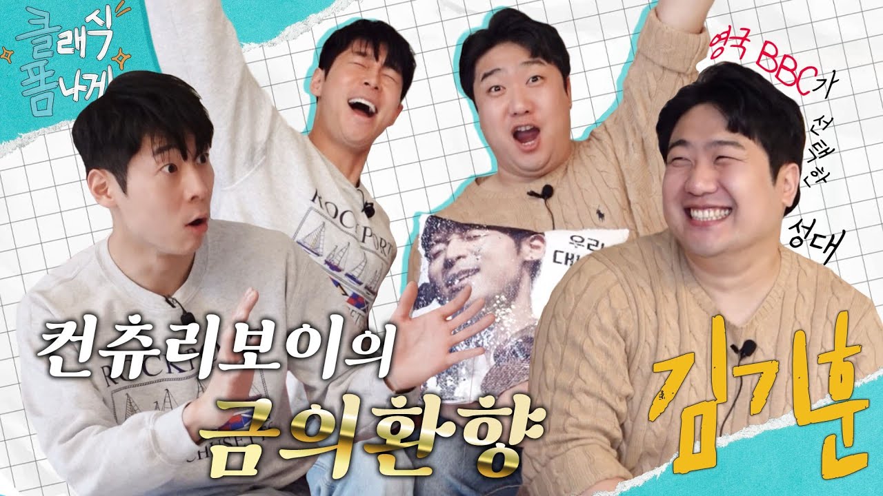 클폼 EP.20 // 
