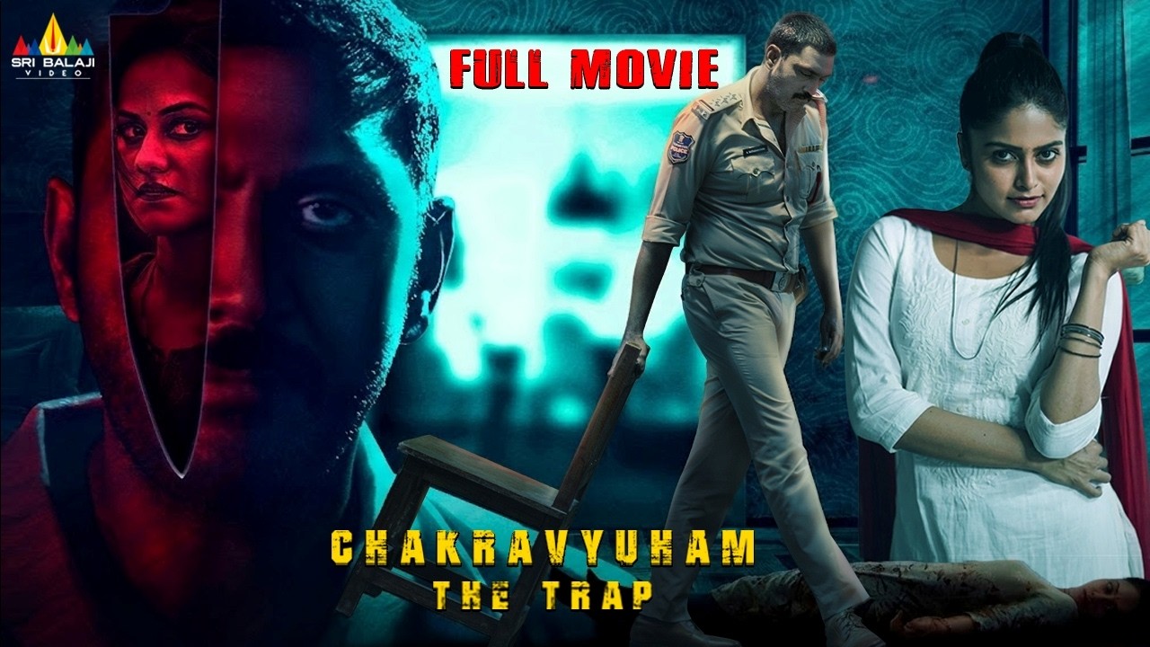 Chakravyuham The Trap Latest Tamil Crime Thriller Full Movie | Ajay, Urvashi | 2026 New South Movies