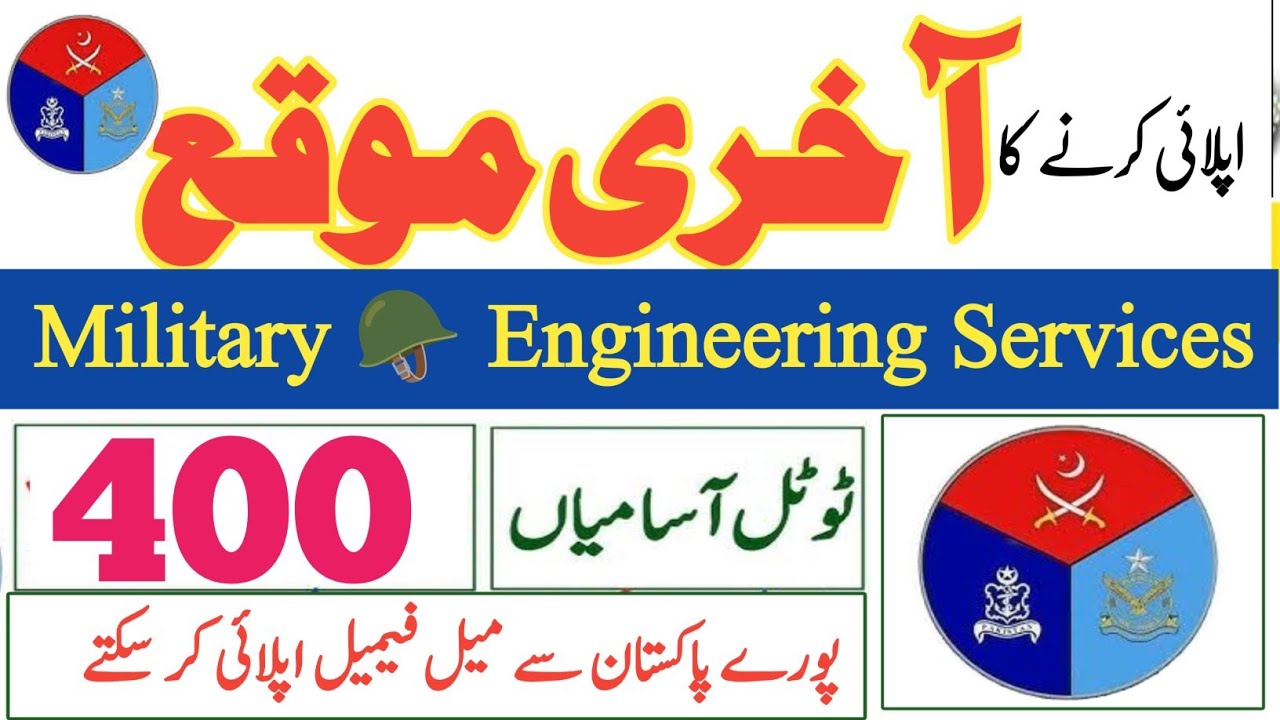 Military Engineering Services MES jobs 2025 | MES jobs update | Military 🪖 Police 🚨 jobs 2025