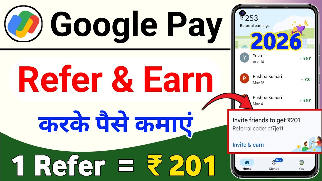 google pay refer and earn || google pay refer and earn kaise kare || gpay refer and earn | 2026