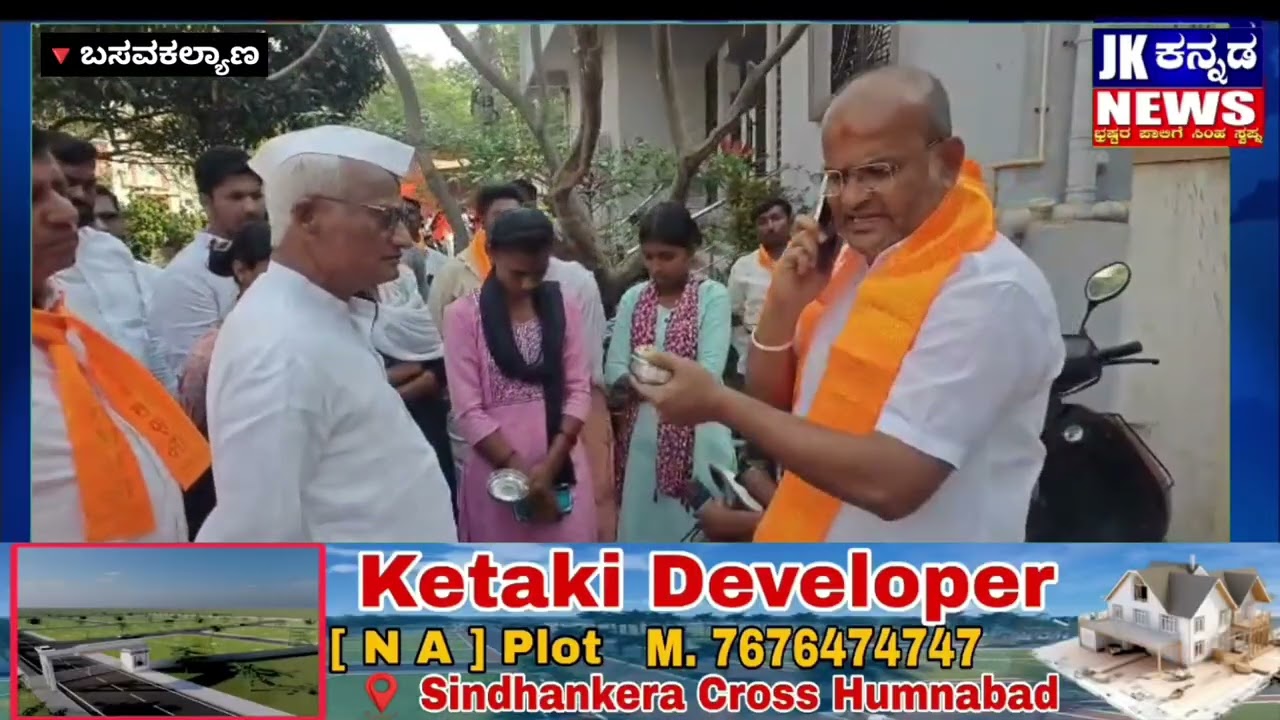 SC/ST ಬಾಲಕಿಯರ ವಸತಿ ನಿಲಯ ಉಪಹಾರ ಕಂಡು ಶಾಸಕ ಸಲಗರ್ ಕೆಂಡಾಮಂಡಲ ಅಧಿಕಾರಿಗೆ ತರಾಟೆ