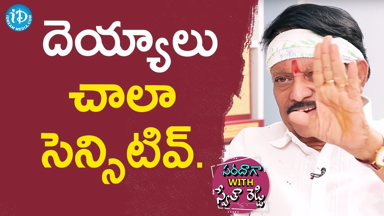 Devils Are Very Sensitive - Kodi Ramakrishna || Saradaga With Swetha Reddy