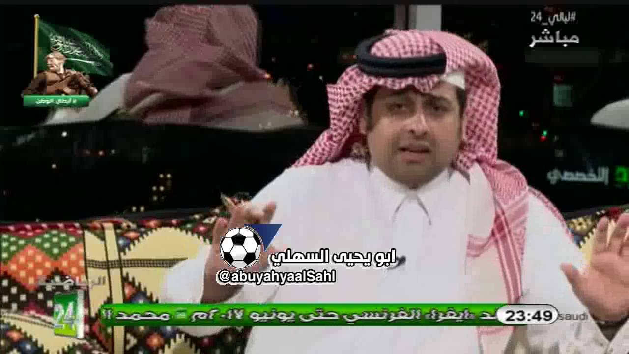 نقاش حاد علي كميخ ومحمد الذايدي حول عالمية النصر