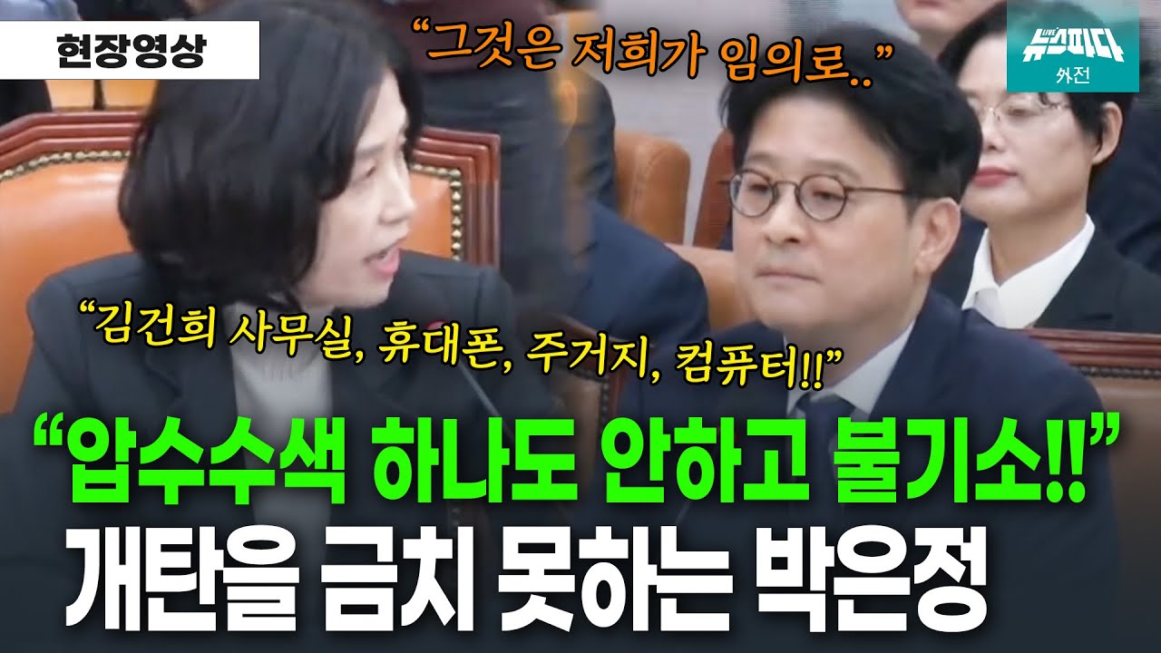 [뉴스파다 외전] 