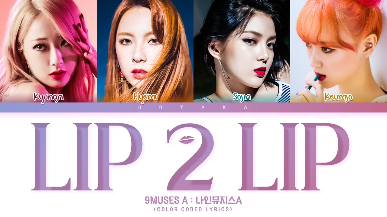 9MUSES A Lip 2 Lip Lyrics (Color Coded Lyrics)