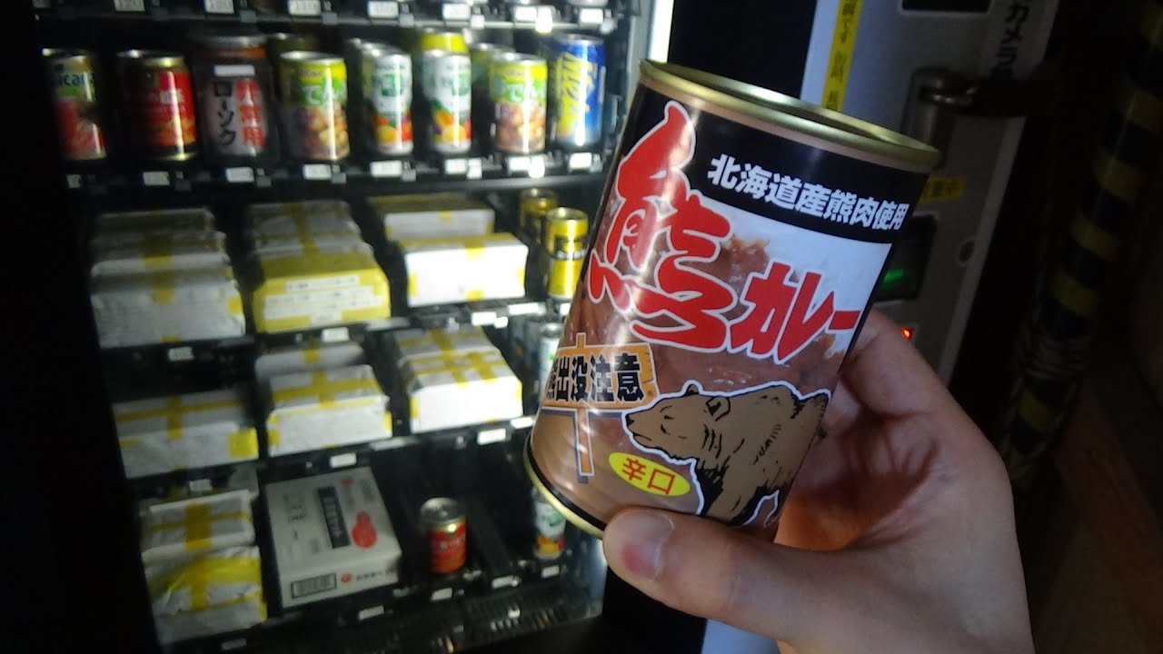 Weird Vending Machine Bear Meat Curry