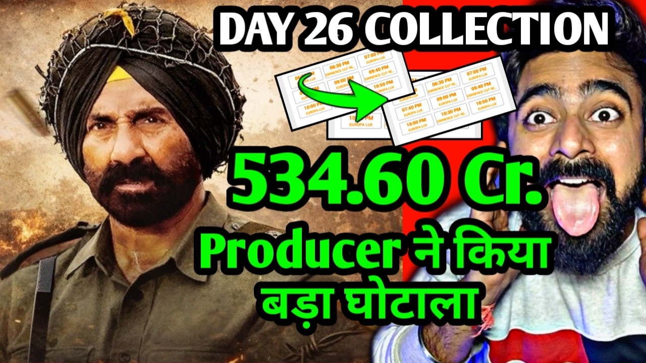 BORDER 2 DAY 26 COLLECTION WORLDWIDE | BORDER 2 COLLECTION DAY 26 | BORDER 2 VS OROMEO COLLECTION