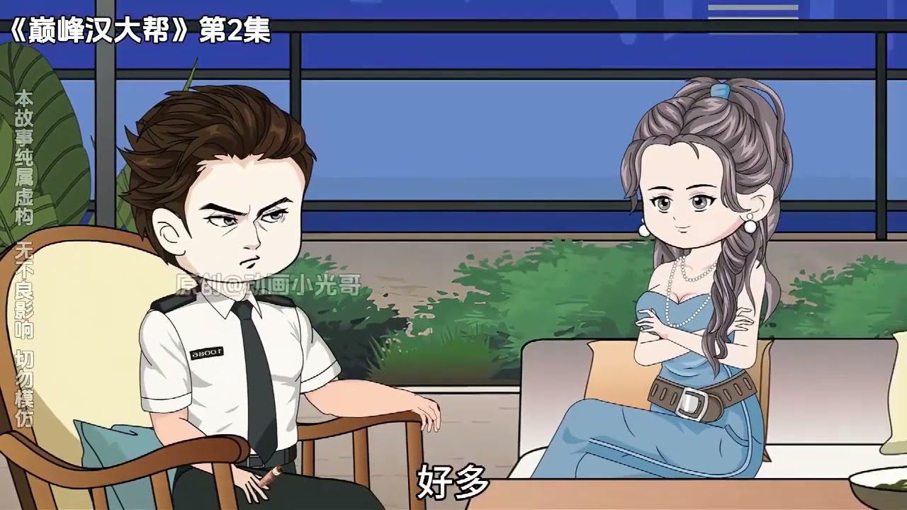 最新《名义，重生之我是提灯人高育良!》第1至77集高育良重生了，重生到沙瑞金尚未到任汉东还处于风云未定的时刻。这一次，高育良放弃了自己的书生意气要凭借自己重生的优势，提前布局#雨神聊漫