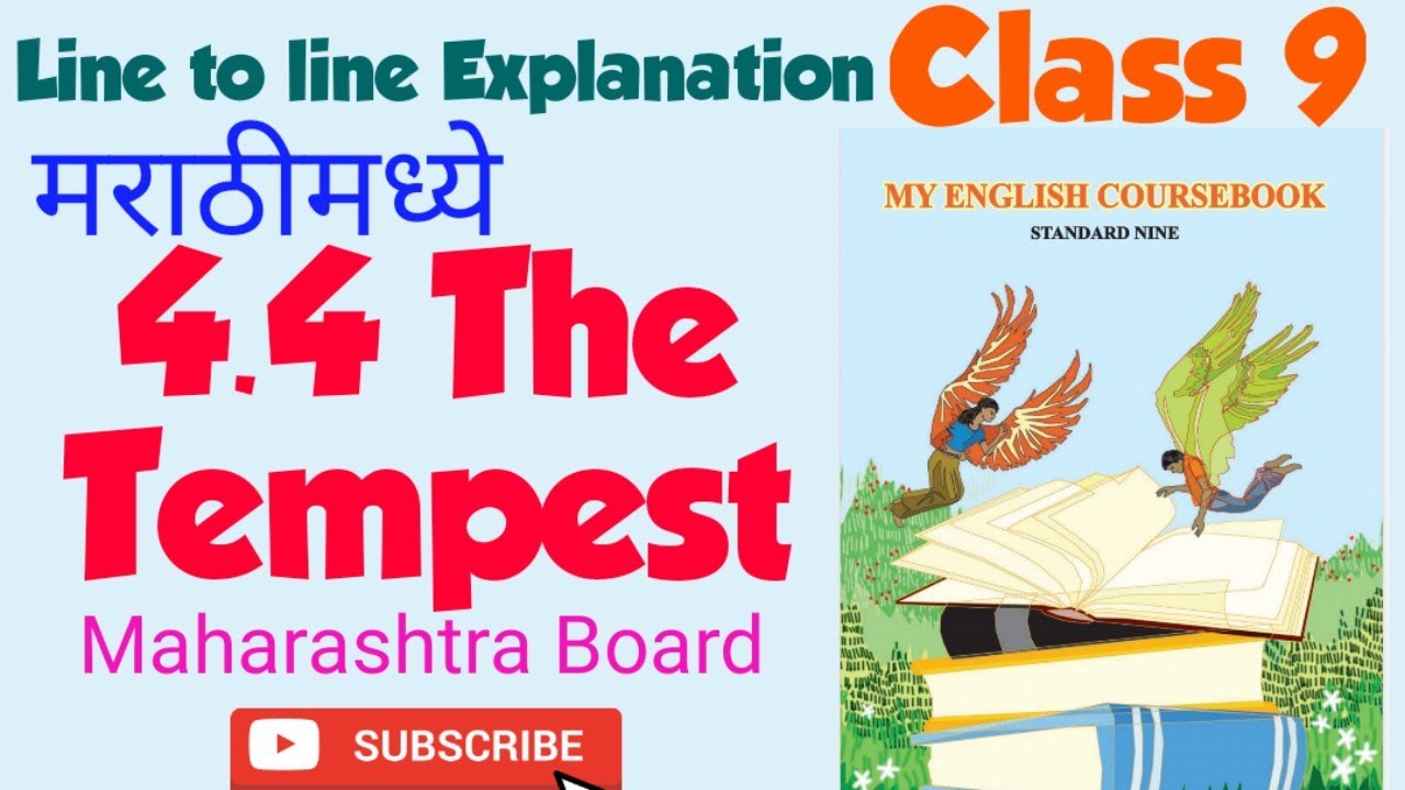 Class 9 The Tempest/Line to line explanation in Marathi/Unit 4/ 4.4/Maharashtra Board