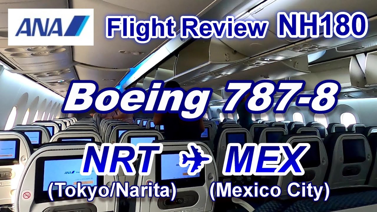 [Flight Review] ANA B787-8 NH180 Narita to Mexico City