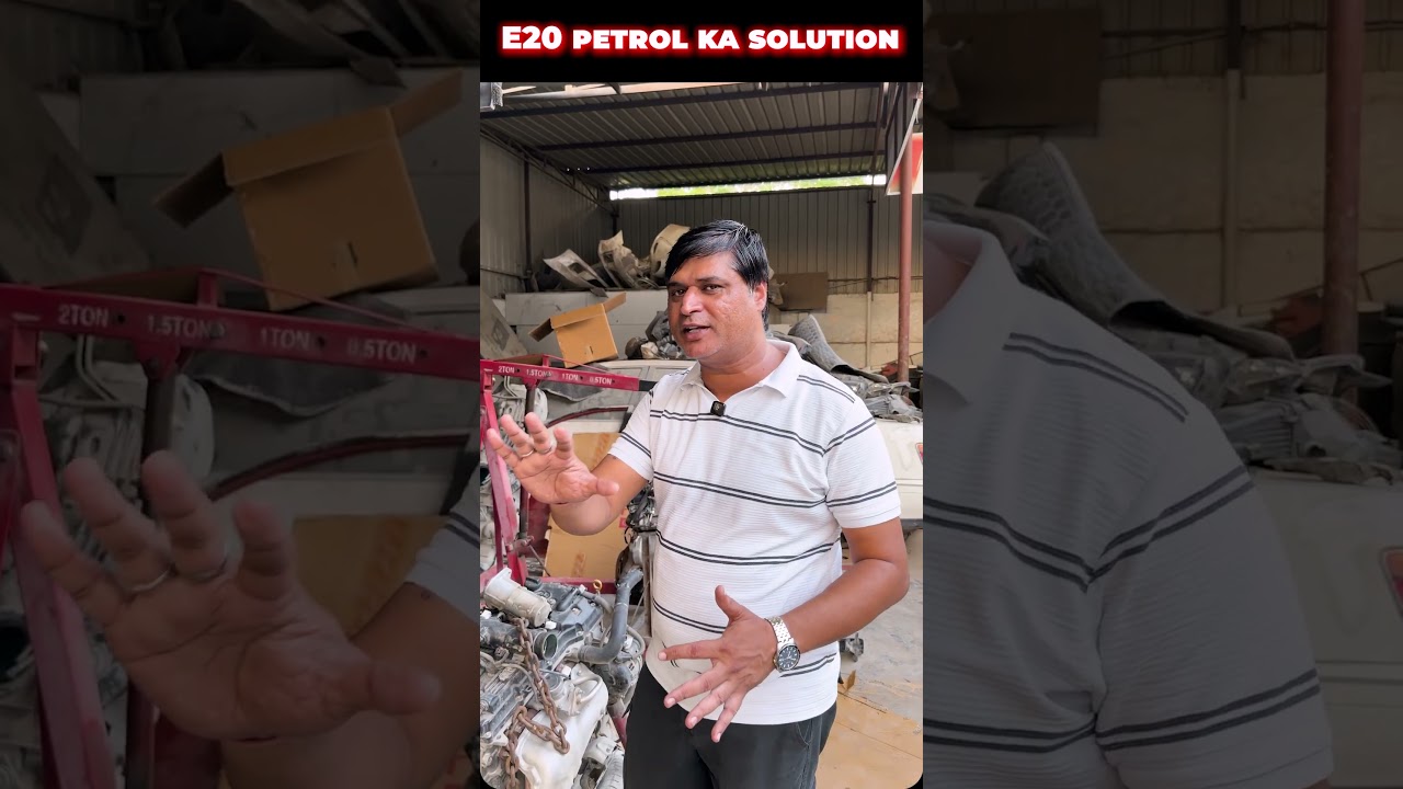 E 20 Petrol ka solution #carlover #petrol #e20 #trending #shorts #automotive