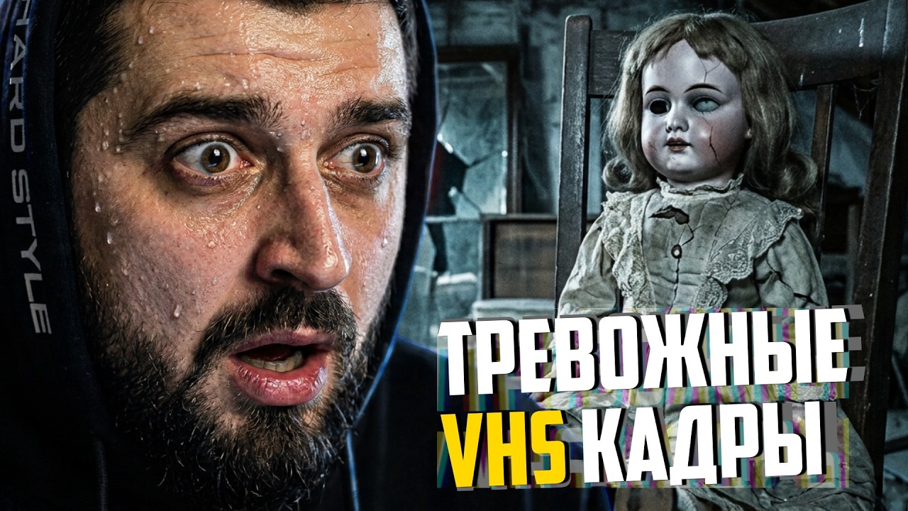 6 Самых Страшных Случаев с Найденными Записями / Хард Плей реакция Зомби Чез