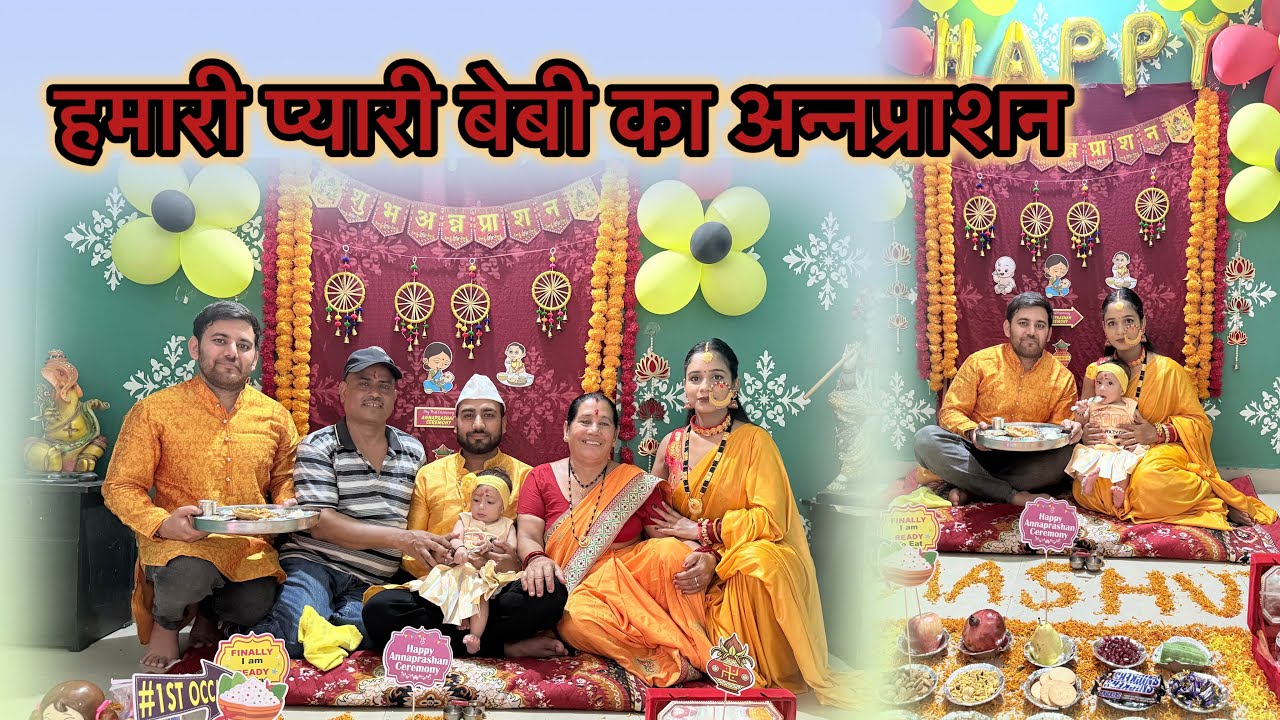 हमारी