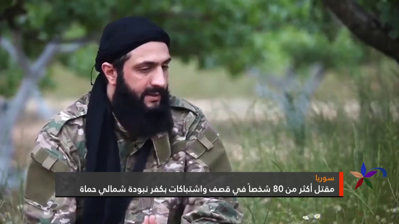 مقتل أكثر من 80 شخصاً في قصف واشتباكات بكفر نبودة شمالي حماة