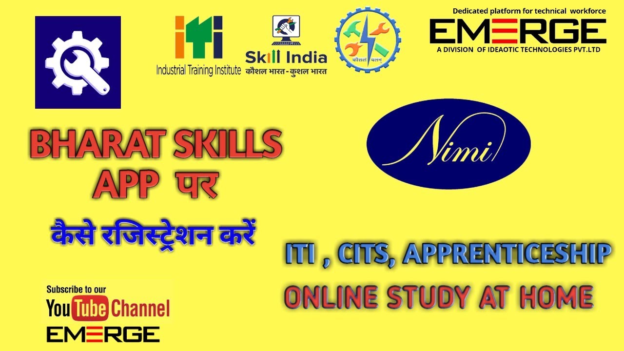 How ITI Students register on Bharatskills App | Bharat Skill ऐप पर ITI के छात्र कैसे Register  करें