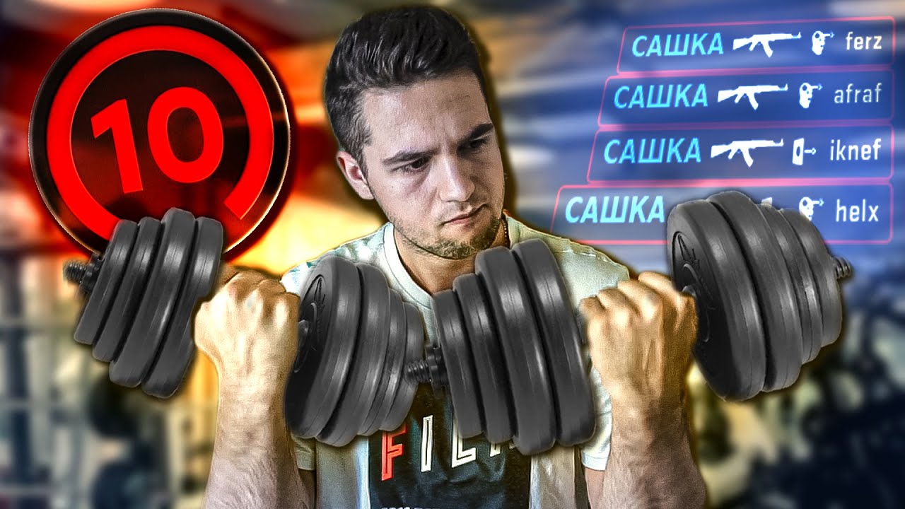 1 VS 5 БОТОВ - ЖЁСТКАЯ ТРЕНИРОВКА АИМА