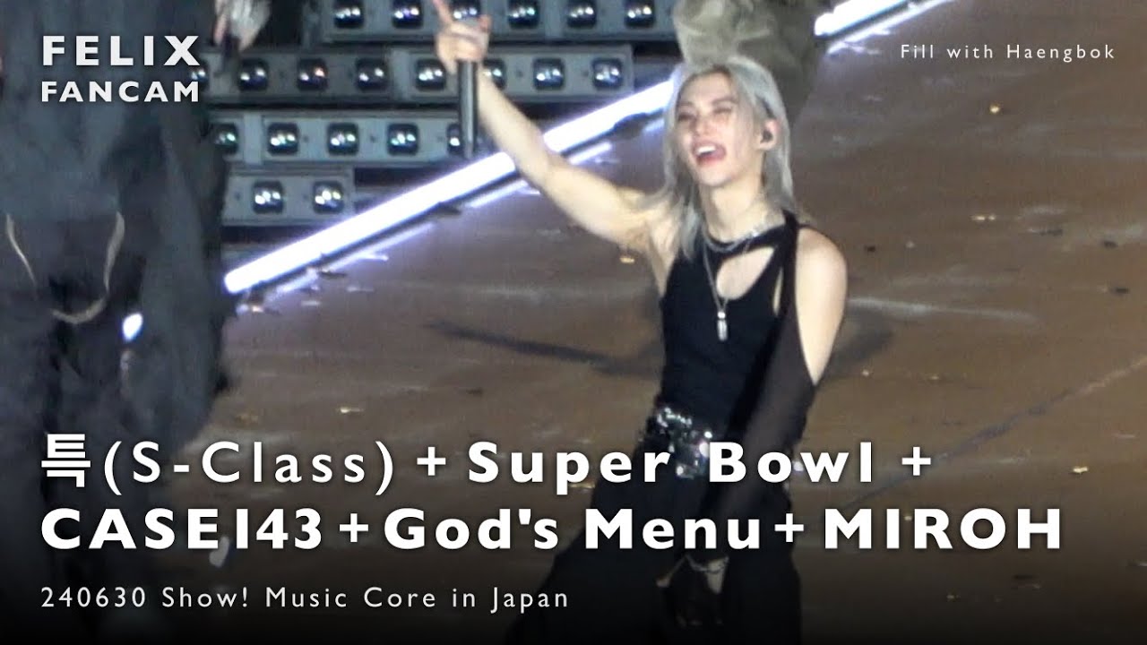 [4K] 240630 ‘특(S-Class) + Super Bowl + CASE143 + God's Menu + MIROH’ Felix focus 직캠 [FanCam]