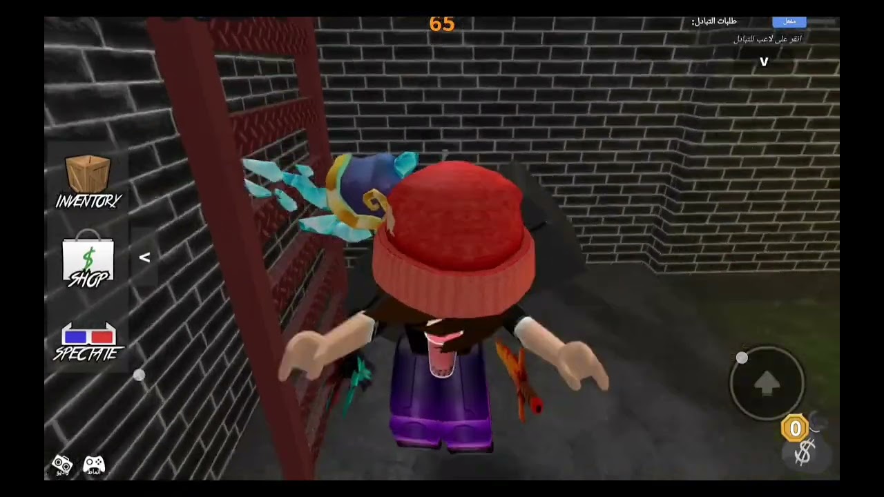 لعبت mm2 روبلوكس