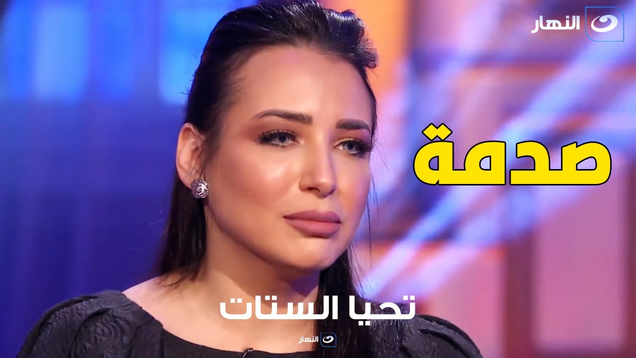 شاهد رد فعل بعد عرض صورة أزواجها السابقين.. صدمة