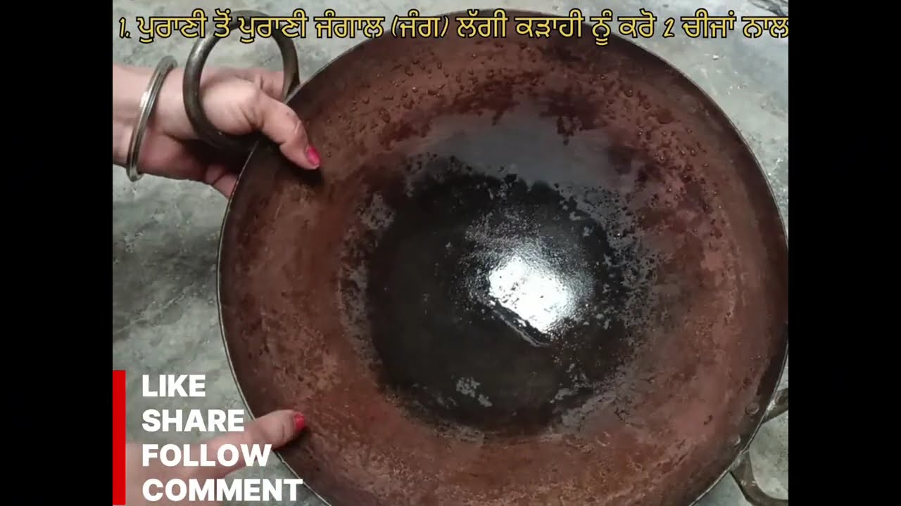 Purani Toh Purani Jung (jangal) Lagi kadahi Nu Karo 2 Chija Naal Saaf