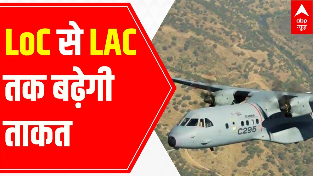 From LAC to LOC; IAF to be more powerful; 56 C295 aircraft to be included in fleet