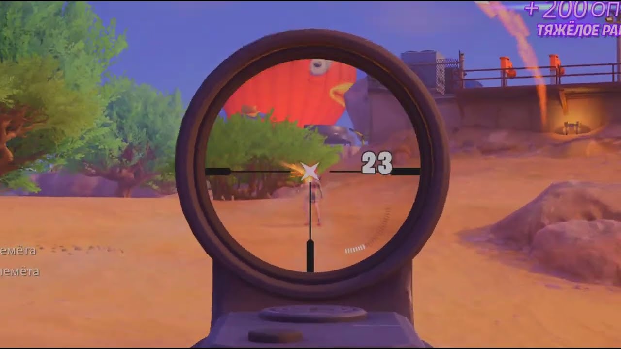 Fortnite выиграл с сыном за 15минут Имба#