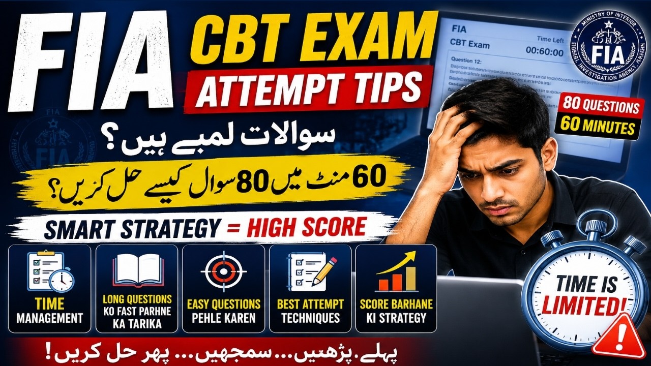 FIA CBT Exam Strategy 2026 | 80 Questions in 60 Minutes | Time Management Tips | FIA Test Method