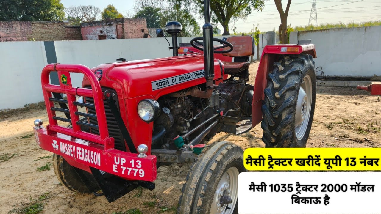 Massey ferguson 1035 di बिकाऊ 9837502682, second hand tractor 