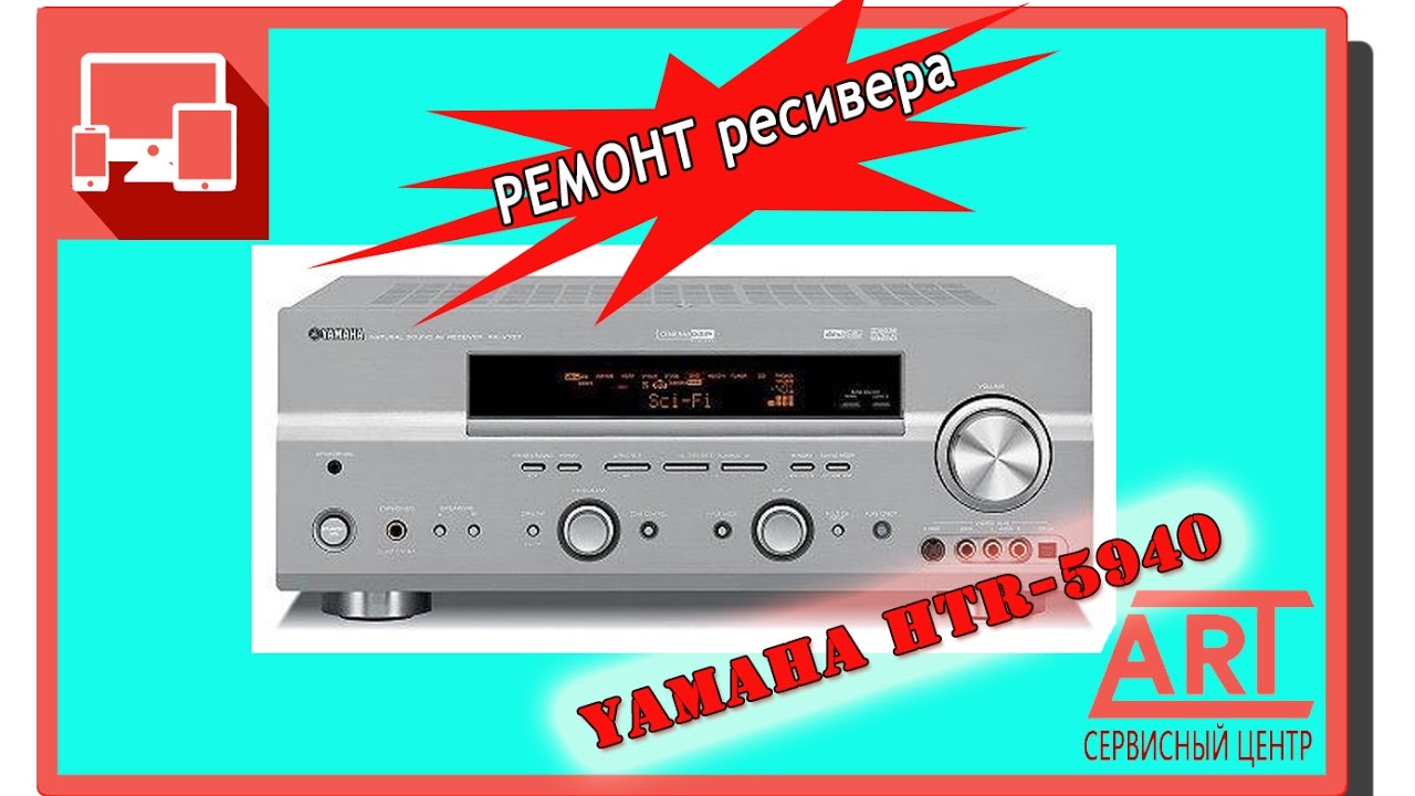 YAMAHA HTR-5940