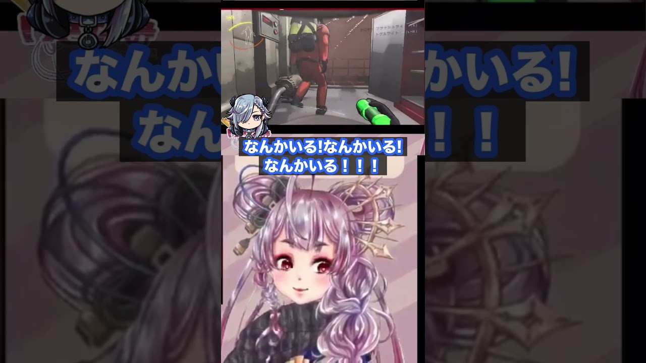 【LETHAL COMPANY】初めての日蝕【with レイラカトレット】#コラボ #vtuber #切り抜き #セルフ受肉 #ゲーム実況 #ホラーゲーム