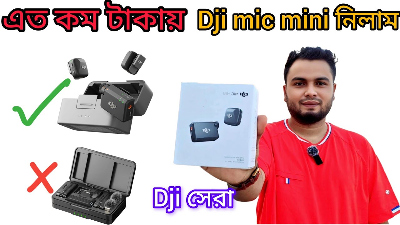 Dji mic mini Bangla review | Dji mic mini price in Bangladesh 