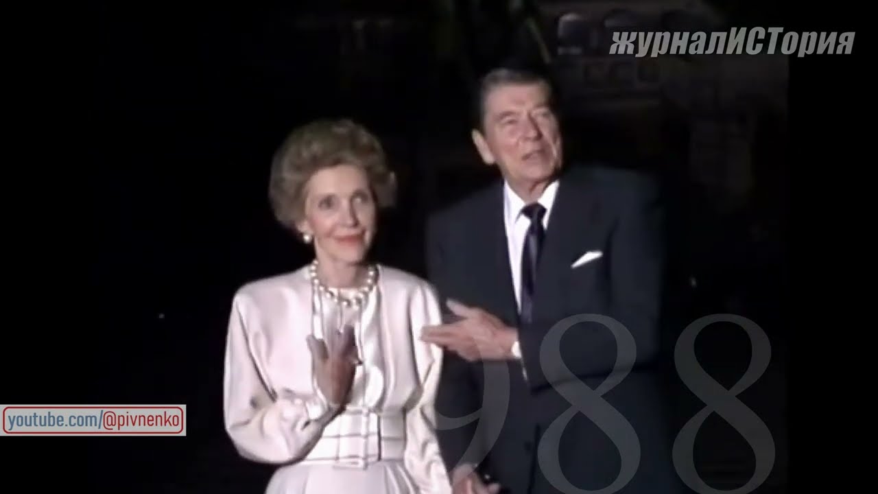 РОНАЛЬД РЕЙГАН С СУПРУГОЙ НА КРАСНОЙ ПЛОЩАДИ - 1 июня 1988