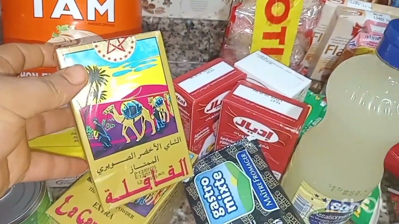 تقدية ديال رمضان كريم 🌙جانا هاد لخير الله يرزق أي واحد🤲