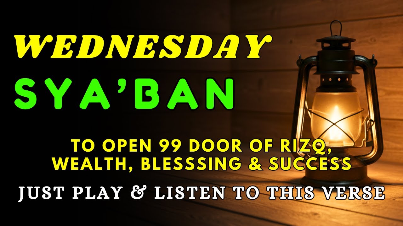 A Powerful Dua for Rizq, Wealth, Protection and Success | InshaAllah