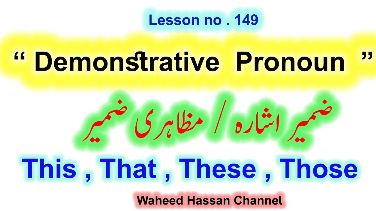 Demonstrative Pronoun in english grammar with Urdu/Hindi lesson no.149 by WAHEED UL HASSAN