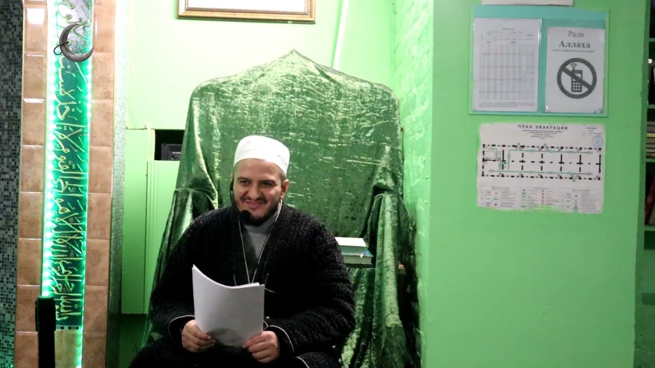 Ахлоқ ва тарбия, аз дидгоҳи ислом. Домулло Акбарчон, қисми 45.