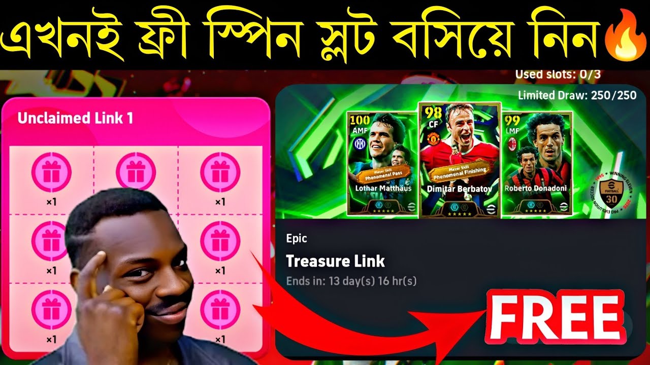 এখনই তিনটা স্লট ফ্রি স্পিনে ভরাট করুন🤩||new treasure link free spin trick in efootball2026 mobile