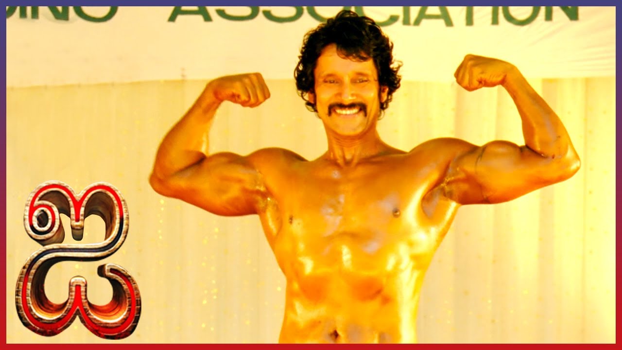 I Tamil Movie | Vikram participates in Mr.Tamilnadu competition | Vikram | Amy Jackson | Santhanam