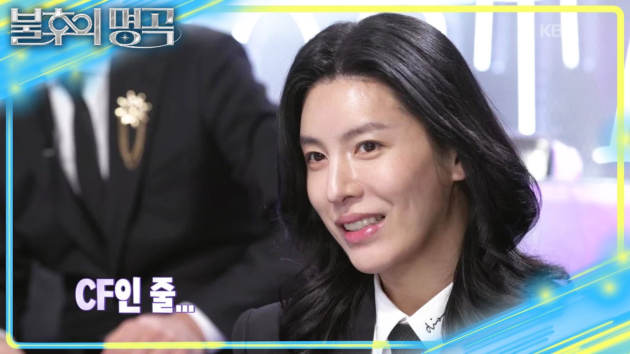 뱀파이어 왕자 노민우의 피부 관리법✨ 10년간 칼을 갈며(?) 준비한 선곡! [불후의 명곡2 전설을 노래하다/Immortal Songs 2] | KBS 260103 방송