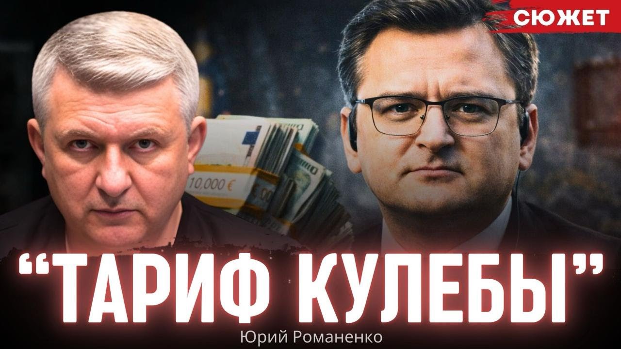 Звездная болезнь: Романенко про 