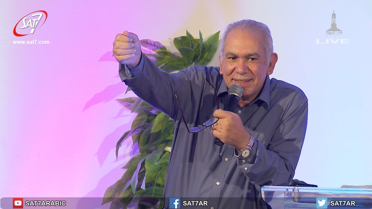 مثل الغني الغبي - د. زكريا استاورو - أيام الحصاد 2018