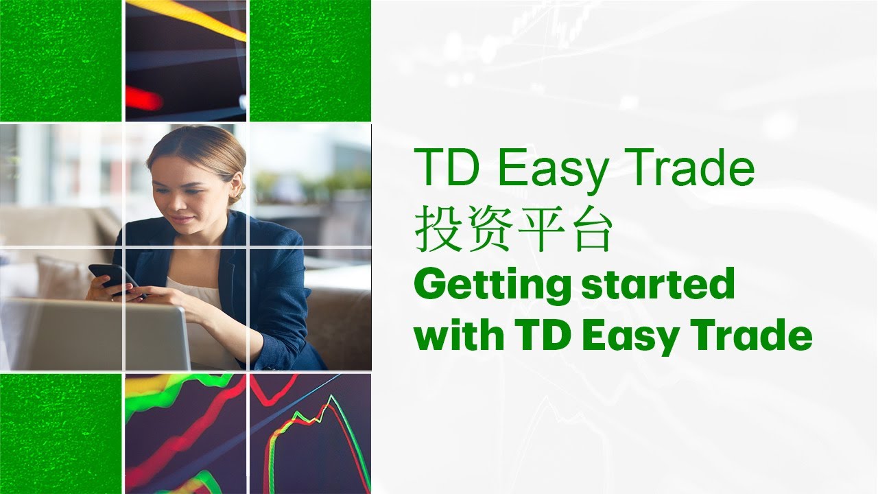 Getting started with TD Easy Trade | TD Easy Trade投资平台(普通话)