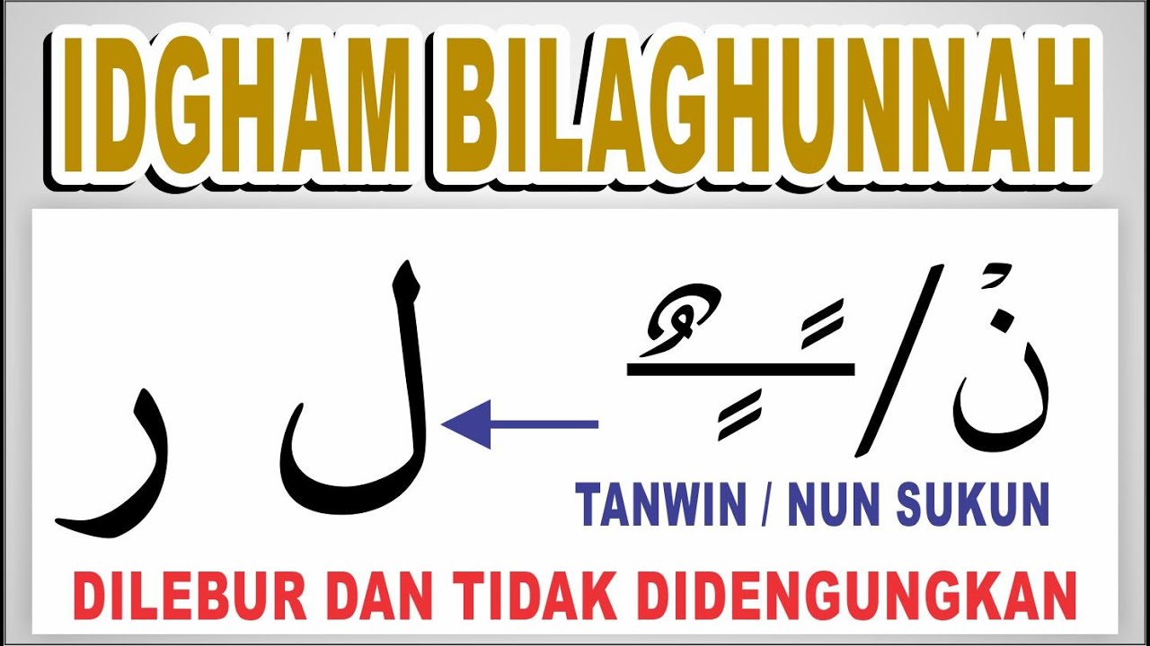 IDGHAM BILAGHUNNAH DI LEBUR TIDAK BOLEH DENGUNG - HUKUM NUN SUKUN ATAU TANWIN || BELAJAR TAJWID