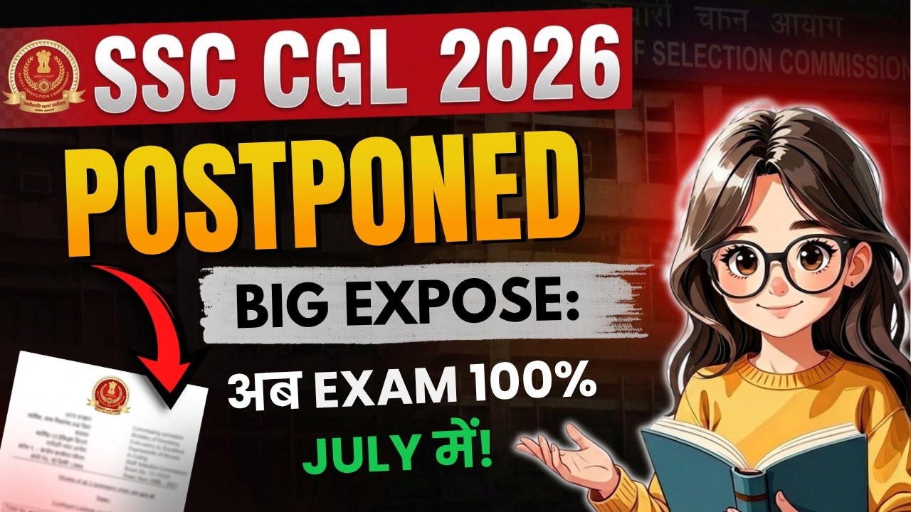SSC CGL 2026 Postponed | Only 90 Days left | SSC Notice #ssc #ssccgl