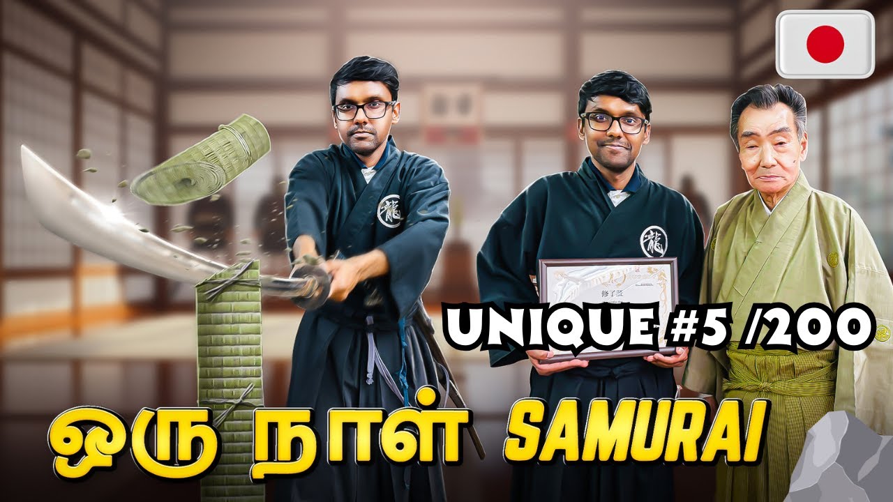 Samurai Training இவ்வளவு DISCIPLINED-ஆ? 😳 Japan-ல ஒரு அருமையான அனுபவம்| Tamil Travel Vlog | EP7